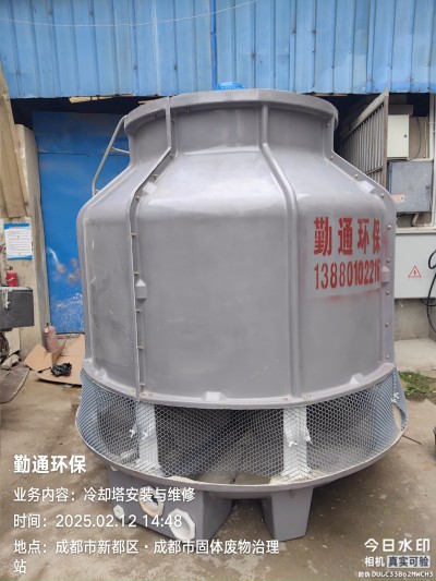 成都260t玻璃钢冷却塔